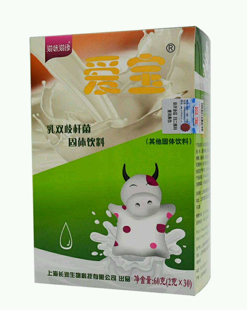 &yen 99 福建 厦门 因宝宝乳糖不耐受托朋友从广州购入多盒爱宝乳糖酶