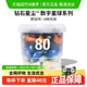 三顿半数字星球7.0钻石星尘™精品咖啡速溶黑咖啡粉桶装3g*80颗