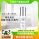 OLAY/玉兰油超抗多效小白瓶抗氧烟酰胺美白精华液提亮革糖素30ml