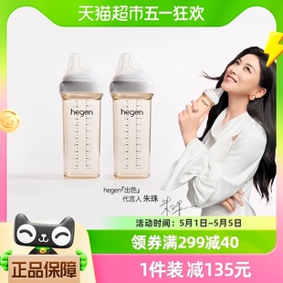 新加坡hegen大宝宝奶瓶330ml宽口径PPSU仿母乳硅胶奶嘴耐摔易清洗