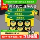 郁康蟑螂药家用非无毒全窝端正品第强效一名虫卵双杀灭除杀蟑胶饵