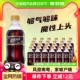 ASIA/亚洲碳酸饮料沙示汽水300ml*24瓶装沙士可乐整箱广州老字号