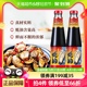 珠江桥牌蚝油510gX2瓶0添加防腐剂蚝汁含量高出口品质中华老字号