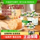 嘉士利葱香咸味薄脆饼干早餐代餐零食独立小包装