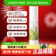 寻荟记芦荟胶速修胶正品官方晒后修护祛痘凝胶补水换季保湿面霜女
