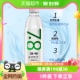 倍特天然苏打水600ml*24瓶整箱无糖无气弱碱性饮用水