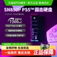 WD_BLACK西数SN850P固态硬盘索尼PS5台式机电脑NVMe