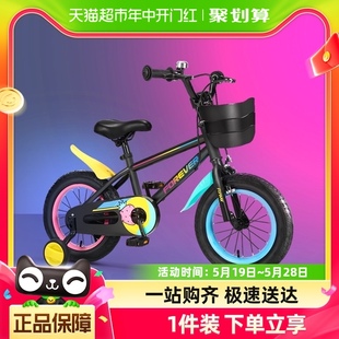 永久儿童自行车小男孩3-6-8岁以上新款脚踏车中大童单车生日礼物