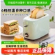 小熊烤面包机家用片加热多功能早餐机小型多士炉三明治吐司机