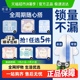 【任选5件6折】她研社卫生巾姨妈巾安睡裤随心配【官方正品】