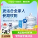 5100西藏冰川矿泉水12L*2大桶装天然弱碱饮用宝宝泡茶水送货上门