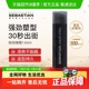 塞巴斯汀刚劲啫喱膏男士定型湿发清爽自然大背头持久造型发蜡