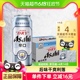 【新旧包装随机发货】曼城英超冠军限定ASAHI/朝日啤酒500mlx12罐