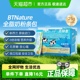 【进口】BTN蓝-胖子全脂奶粉学生成人中老年高钙牛奶粉独立条包装