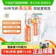 详情补贴更优惠】elmex艾美适0-6岁儿童牙膏含氟防蛀进口低泡温和