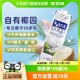 印尼进口Kara果汁饮料100%椰子水1L*12瓶整箱天然电解质水0脂低卡