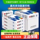 晨光A4纸打印纸白纸复印纸加厚双面a4办公用纸草稿纸整箱批发包邮