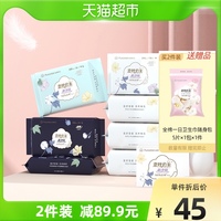 全棉时代奈丝公主卫生巾日夜用组合装姨妈巾全棉表层超薄纯棉74片