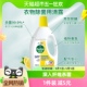 Dettol/滴露柠檬衣物除菌液1.5L消毒除螨持久留香去渍洗衣