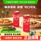 可口可乐碳酸饮料经典摩登罐汽水整箱装
