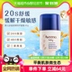 Aveeno/艾惟诺婴儿童宝宝舒缓柔嫩防护面霜宝宝保湿霜补水面霜48g