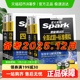 备考2025年12月 星火英语四级六级考试必备真题试卷词汇学习资料