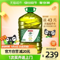 品利西班牙原装特级初榨橄榄油5L/桶食用油大桶