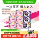 【包邮】高洁丝少女肌棉柔日夜＋卫生巾姨妈巾