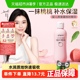 奚梦瑶推荐贝亲新生婴儿专用桃叶水爽身露桃子水液体爽身粉桃叶精