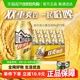 哈尔滨啤酒哈啤小麦王10度450ml*15听整箱批发清醇爽口易拉罐
