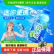 宋雨琦同款脉动青柠口味迷你小瓶低糖维生素c出游做运动饮料推荐
