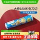茶花保鲜膜免刀撕点断式大卷180米家用经济装耐高温食品级一次性
