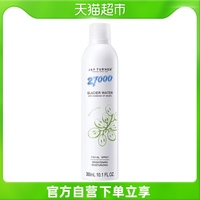 27000化妆水定妆水葡萄籽喷雾300ml抗氧化舒缓补水保湿爽肤水