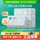全棉时代洗脸巾一次性纯棉柔巾抽取式干湿两用擦脸洁面巾80抽4包