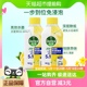 Dettol/滴露洗衣机清洗剂柠檬清新250ml*2瓶免浸泡双效杀菌除垢