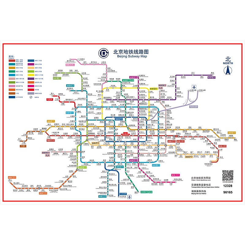 2021版北京地铁换乘线路图海报轨道上海交通出行图挂图规划图定制