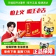 【张凌赫同款】王老吉凉茶植物饮料310ml*12罐清爽解辣解腻
