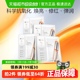 【易烊千玺同款】珀莱雅双抗精华面膜紧致抗氧化提亮修红护肤2.0