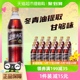 ASIA/亚洲碳酸饮料经典沙示500ml*24瓶装沙士可乐整箱广州老字号