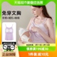 【包邮】婧麒哺乳吊带背心莫代尔产后免穿文胸喂奶上衣哺乳期内衣