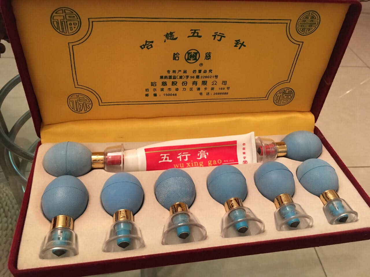 【哈慈五行针】_二手_转让_回收 – 闲鱼