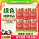 中粮屯河新疆内蒙番茄丁390gX6罐0添加剂番茄罐头火锅炒菜意面酱