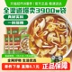 家乐酸辣汤正宗胡辣汤料包营养早餐方便速食家用调料包