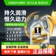 Mobil美孚1号0w40全合成机油汽车润滑油经典表现金美孚5L四季通用