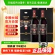 中粮长城干红葡萄酒红酒窖酿9双支礼盒赤霞珠750mlx2聚会过节送礼