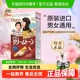 美源可瑞慕日本原装进口自己在家染发剂膏植物男女纯遮白发黑正品