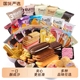 【任选7件/24元】法丽兹夹心曲奇任选巧克力味饼干休闲零食下午茶