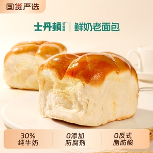 士丹顿手撕老式面包学生早餐速食品健康零添加防腐剂儿童代餐整箱