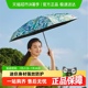 【下拉享淘金币】蕉下口袋五折伞防晒遮阳伞小巧便携晴雨两用雨伞