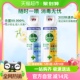 【所有女生直播间】Dettol/滴露消毒喷雾柑橘454ml+铃兰454ml除菌